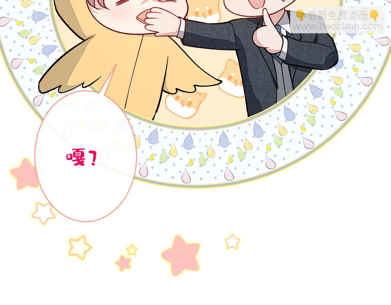 第129话 你要大闹婚礼现场？(1/3)-第135话