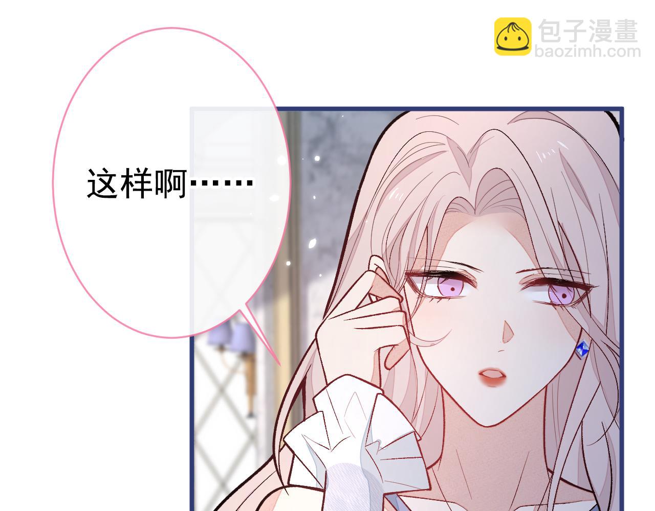 第129话 你要大闹婚礼现场？(1/3)-第135话
