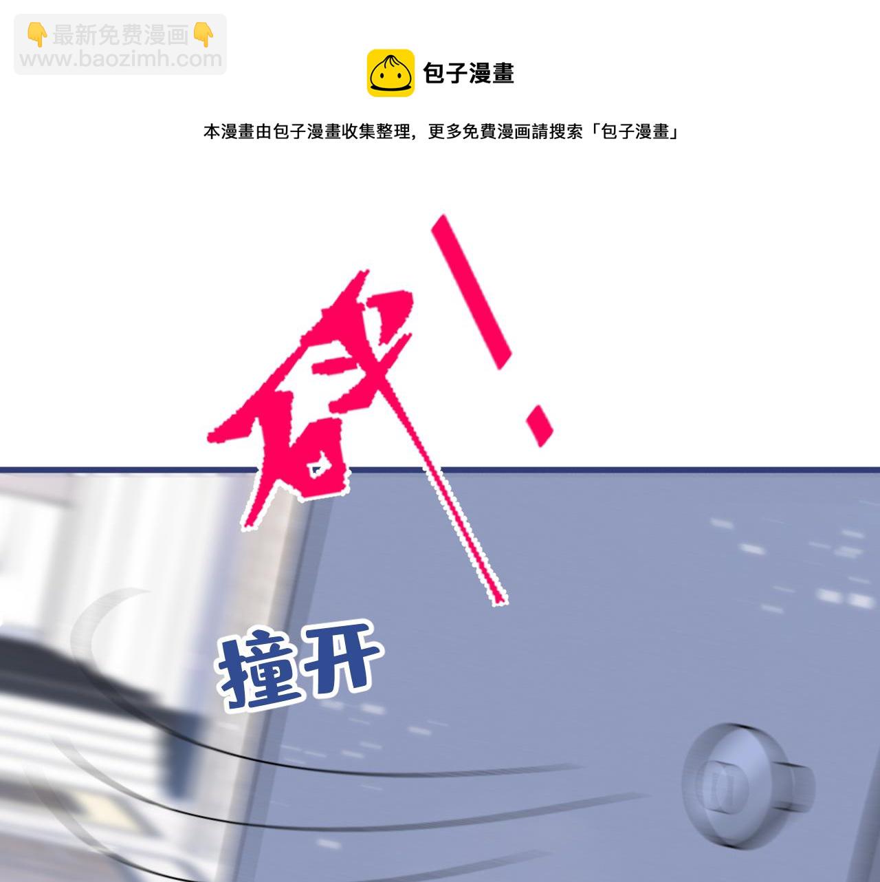 第129话 你要大闹婚礼现场？(1/3)-第135话