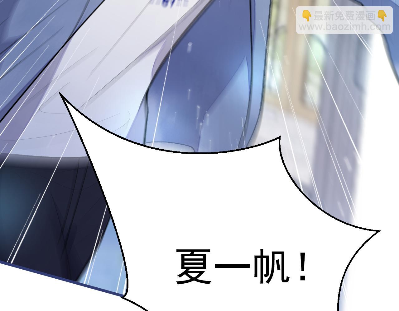 第129话 你要大闹婚礼现场？(1/3)-第135话