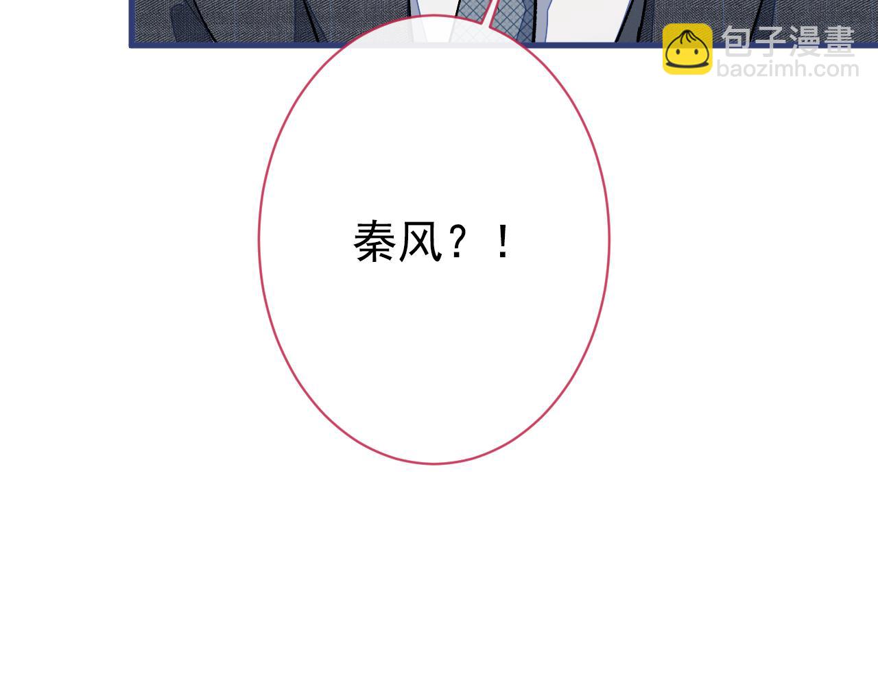 第129话 你要大闹婚礼现场？(1/3)-第135话
