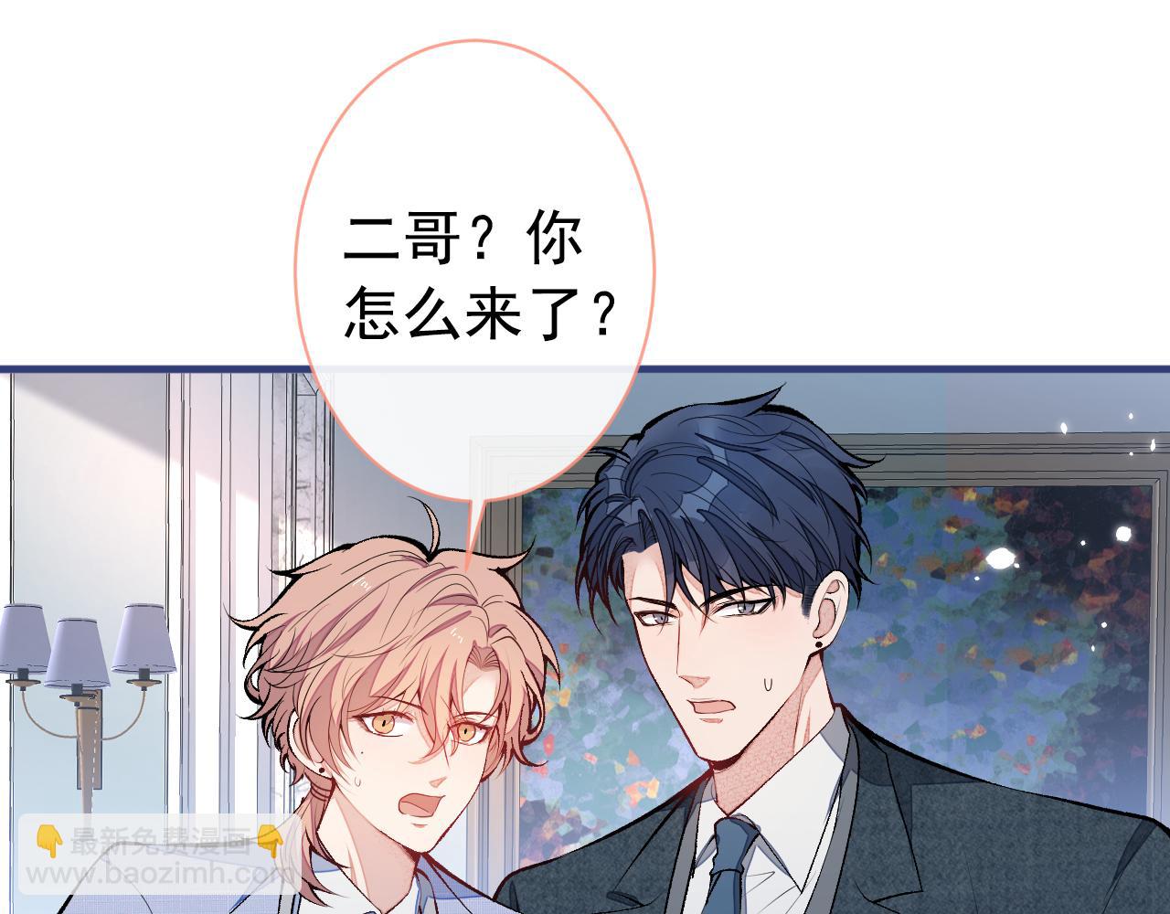 第129话 你要大闹婚礼现场？(1/3)-第135话