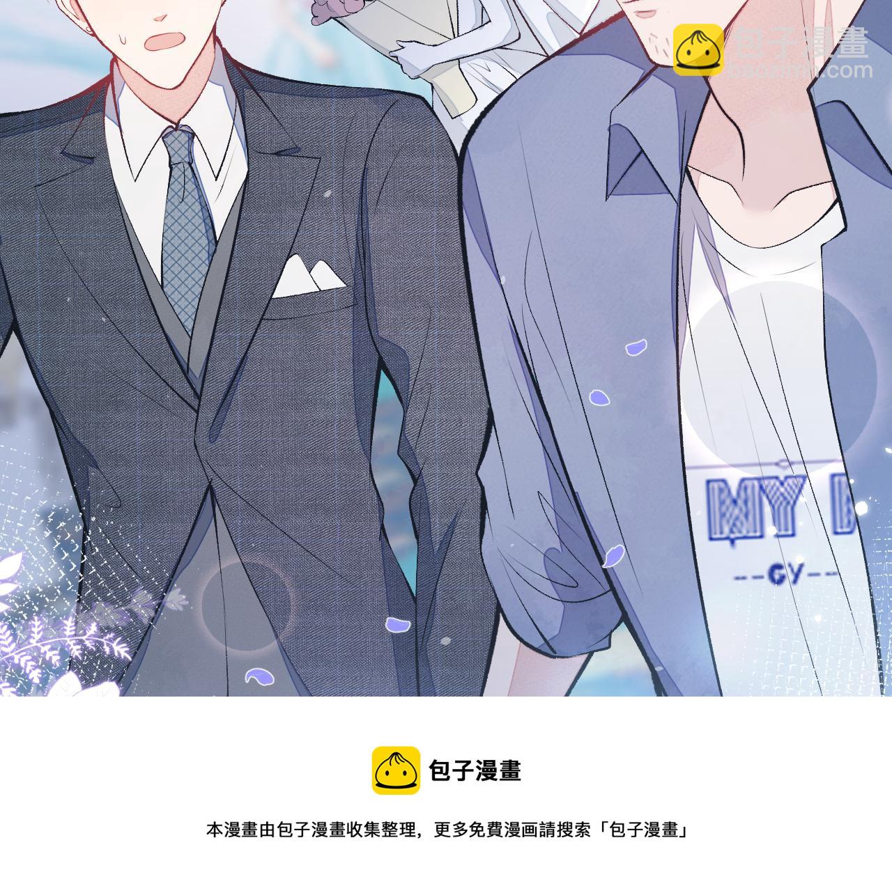 第129话 你要大闹婚礼现场？(1/3)-第135话