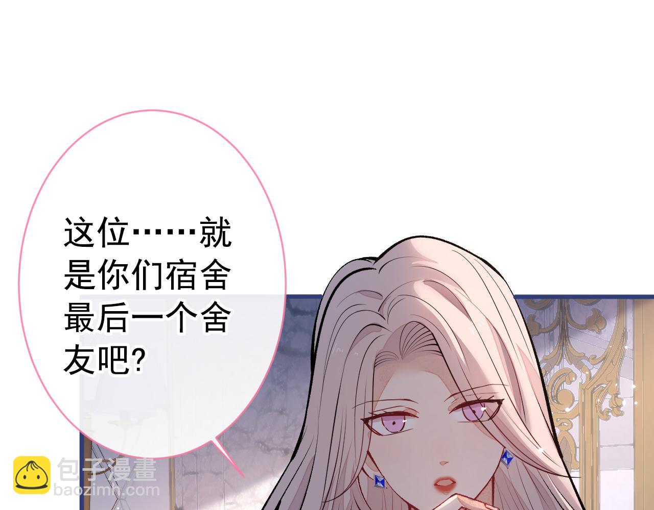 第129话 你要大闹婚礼现场？(1/3)-第135话