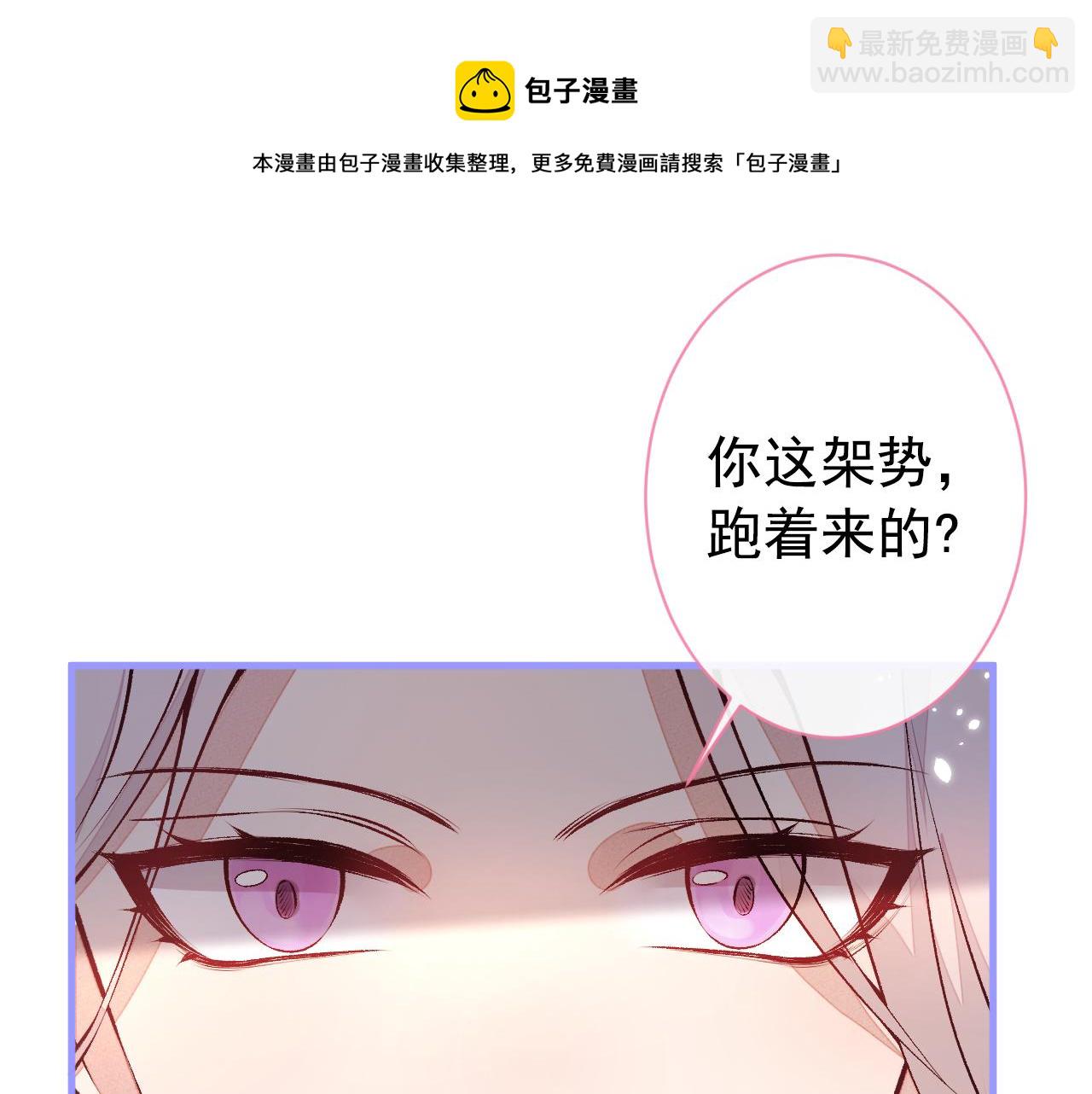 第129话 你要大闹婚礼现场？(1/3)-第135话