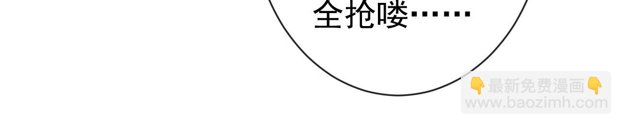 第129话 你要大闹婚礼现场？(1/3)-第135话