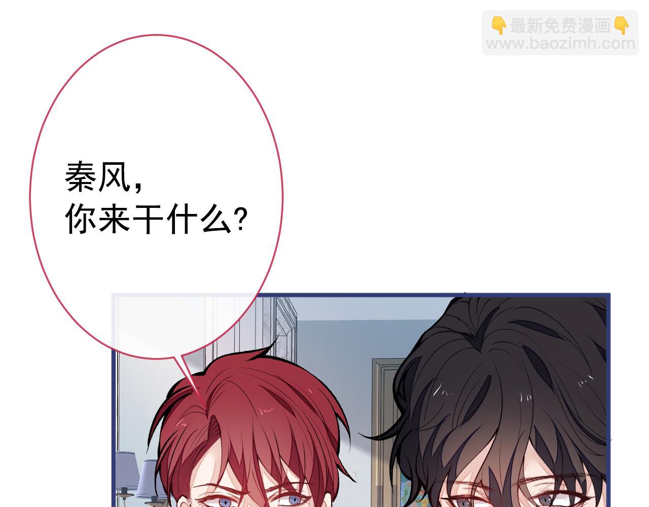 第129话 你要大闹婚礼现场？(1/3)-第135话