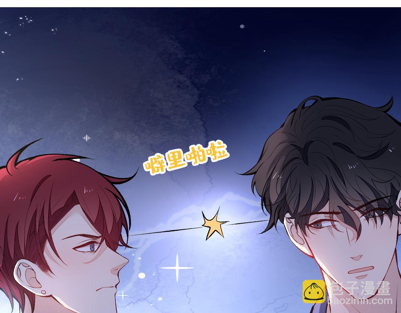 第129话 你要大闹婚礼现场？(1/3)-第135话