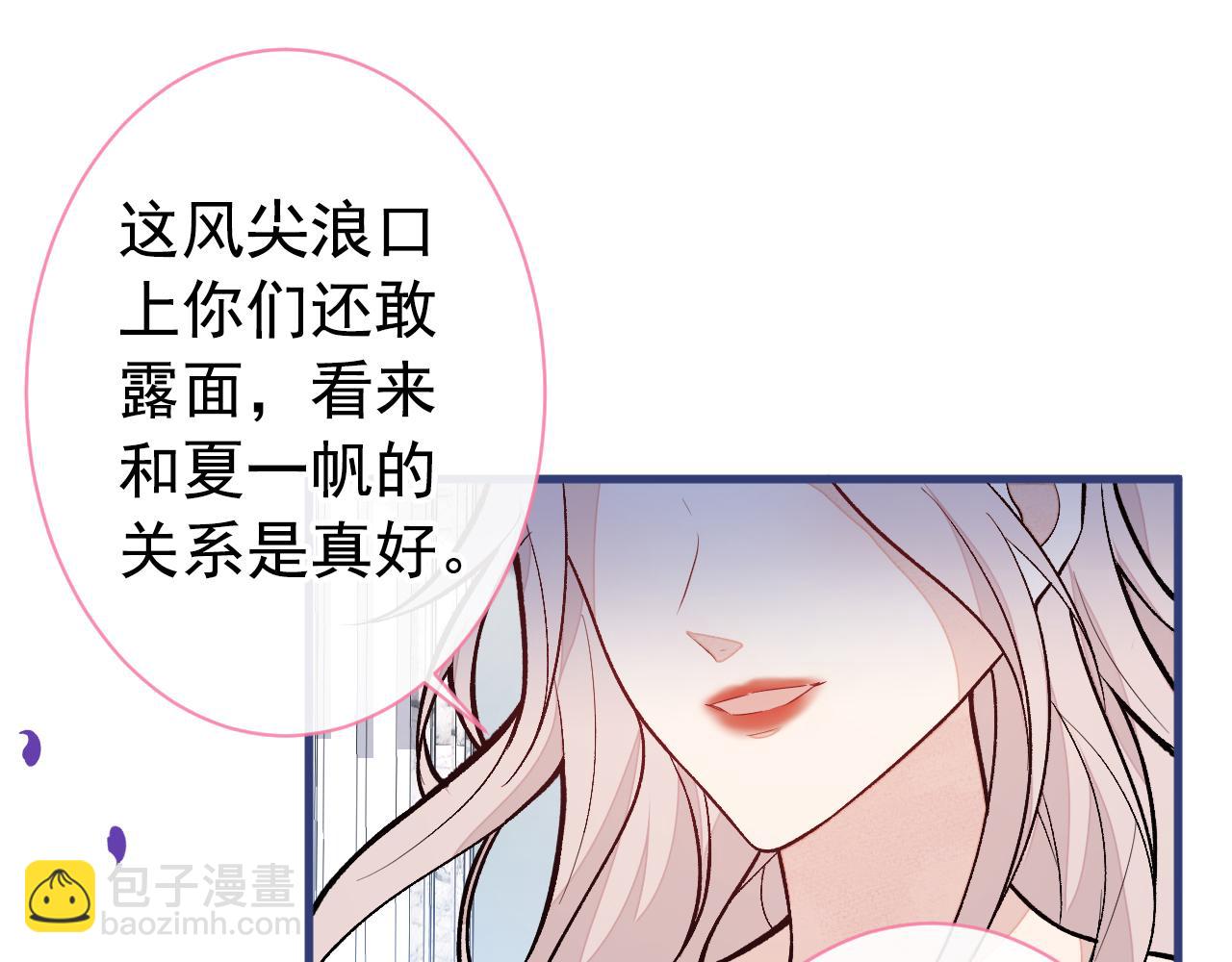 第129话 你要大闹婚礼现场？(1/3)-第135话
