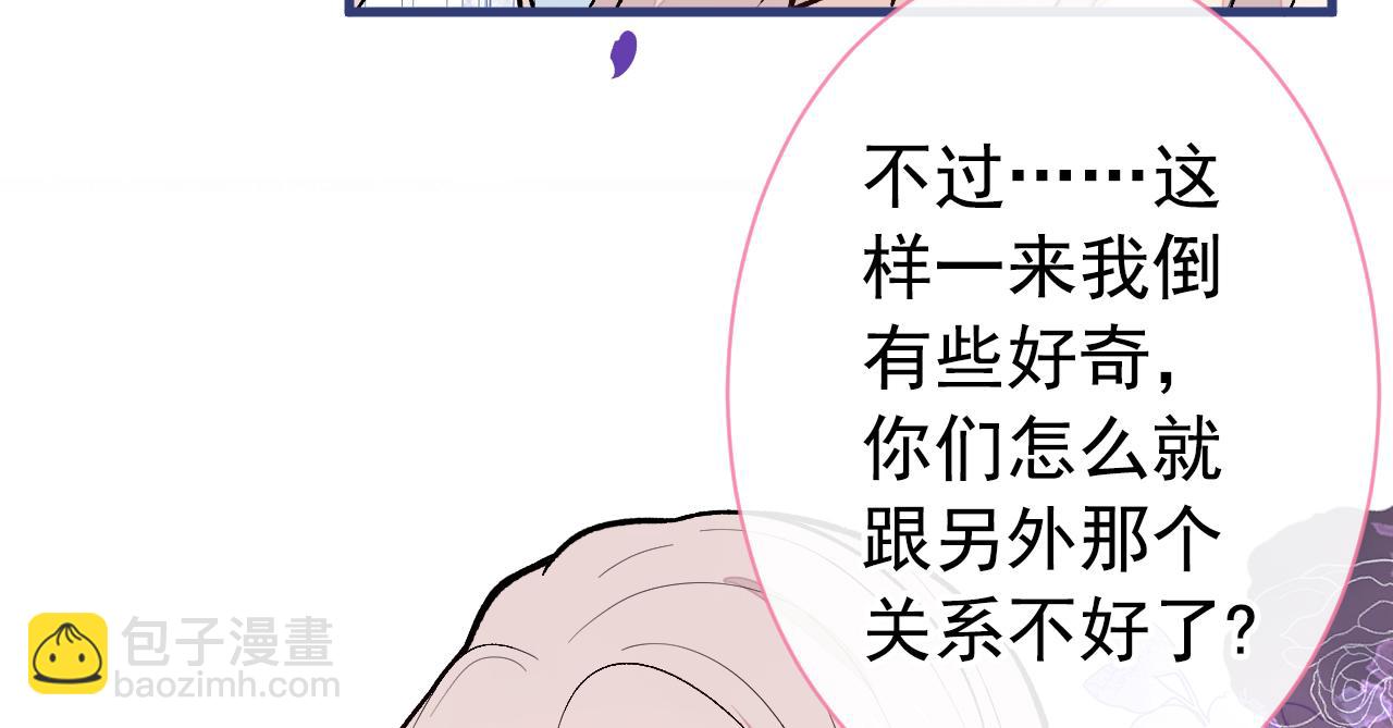 第129话 你要大闹婚礼现场？(1/3)-第135话