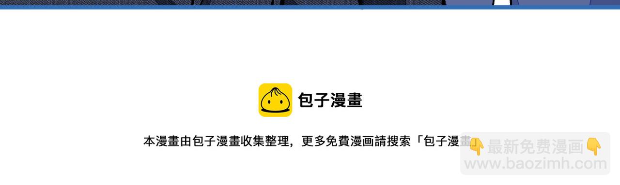 第131话 把我自己赔给你(1/3)-第137话