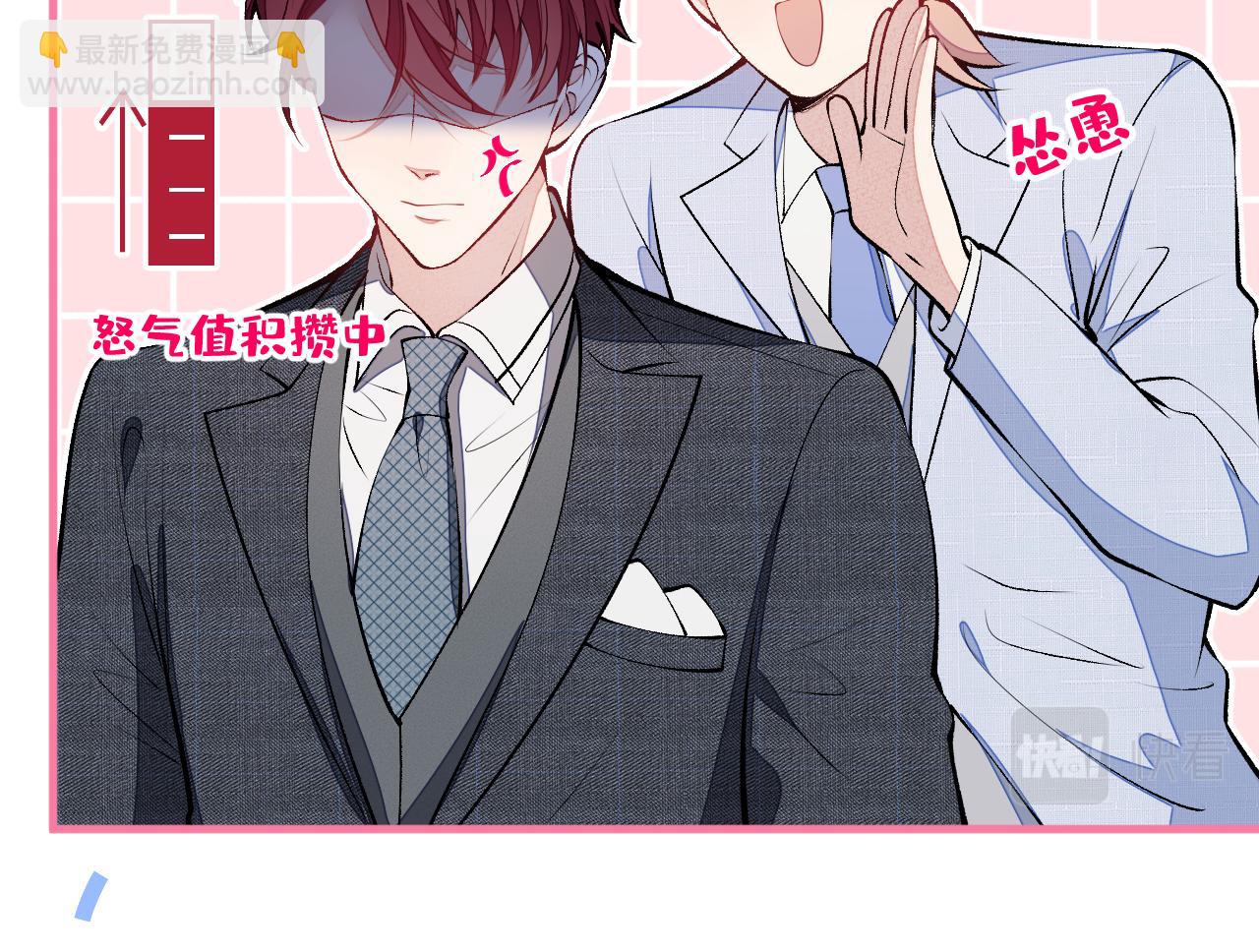 第131话 把我自己赔给你(1/3)-第137话