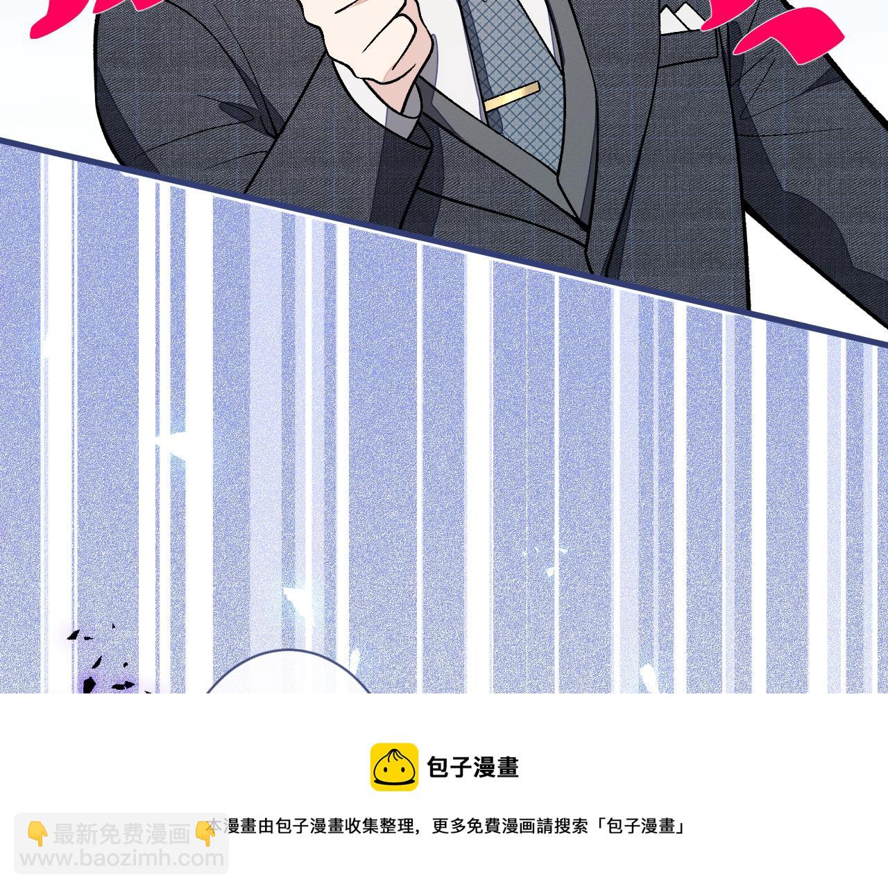 第131话 把我自己赔给你(1/3)-第137话