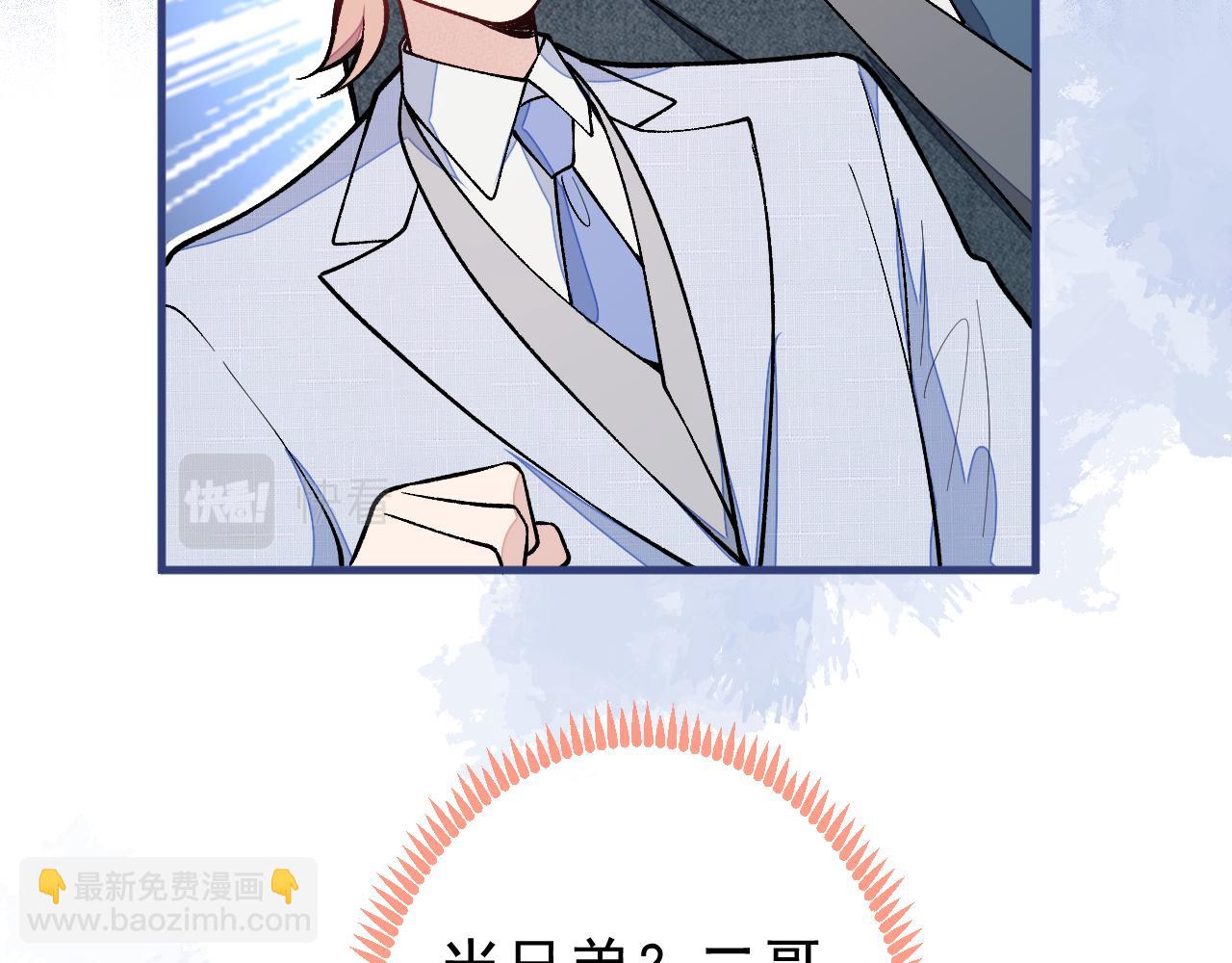第131话 把我自己赔给你(1/3)-第137话