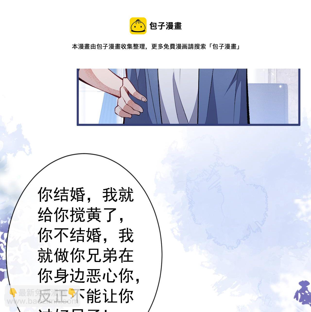 第131话 把我自己赔给你(1/3)-第137话