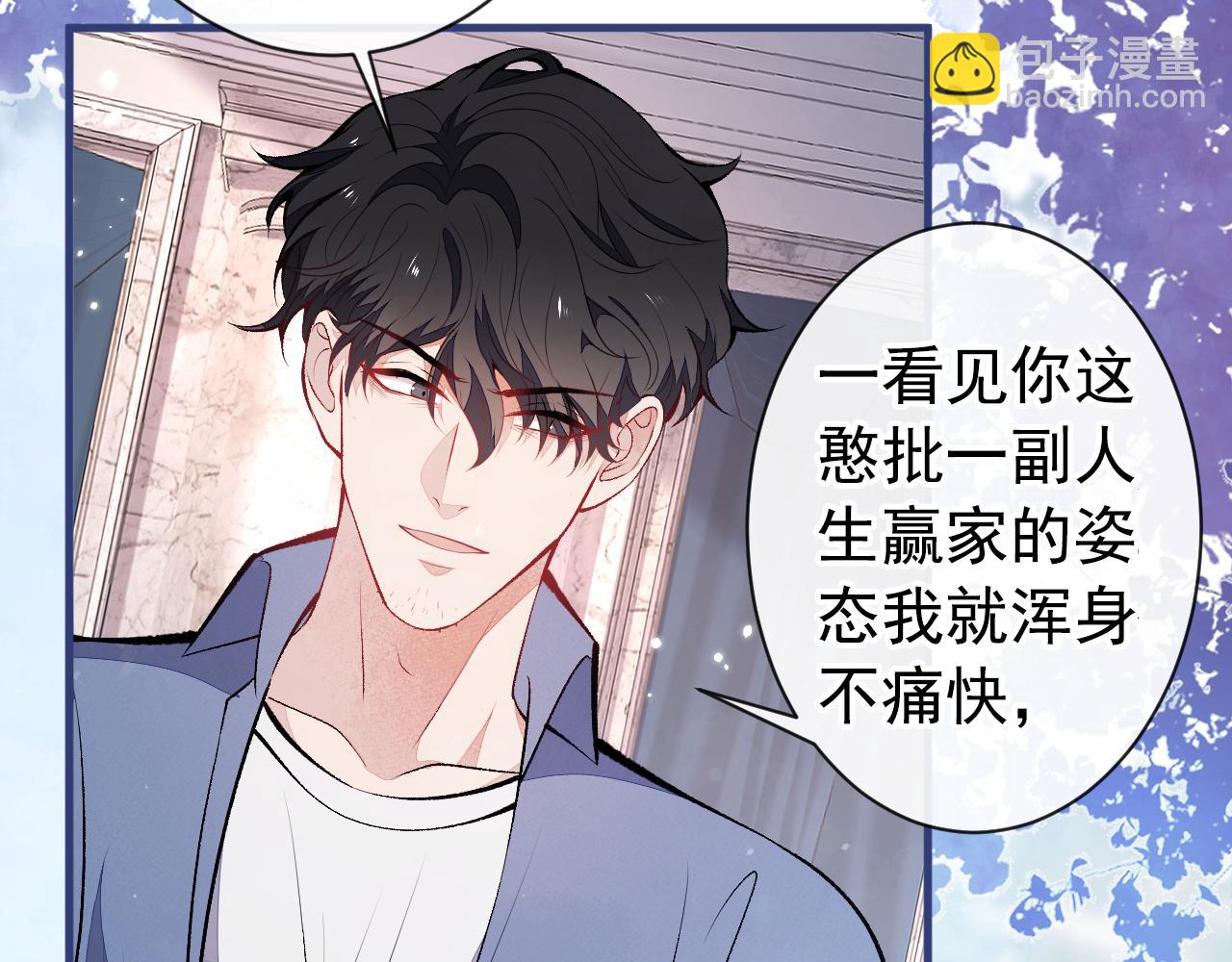 第131话 把我自己赔给你(1/3)-第137话