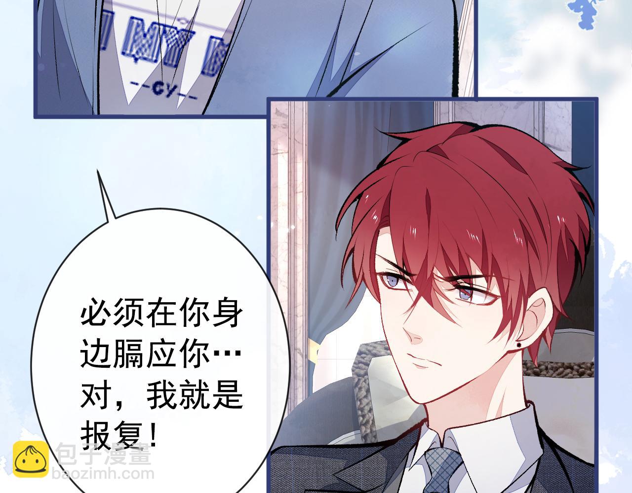 第131话 把我自己赔给你(1/3)-第137话