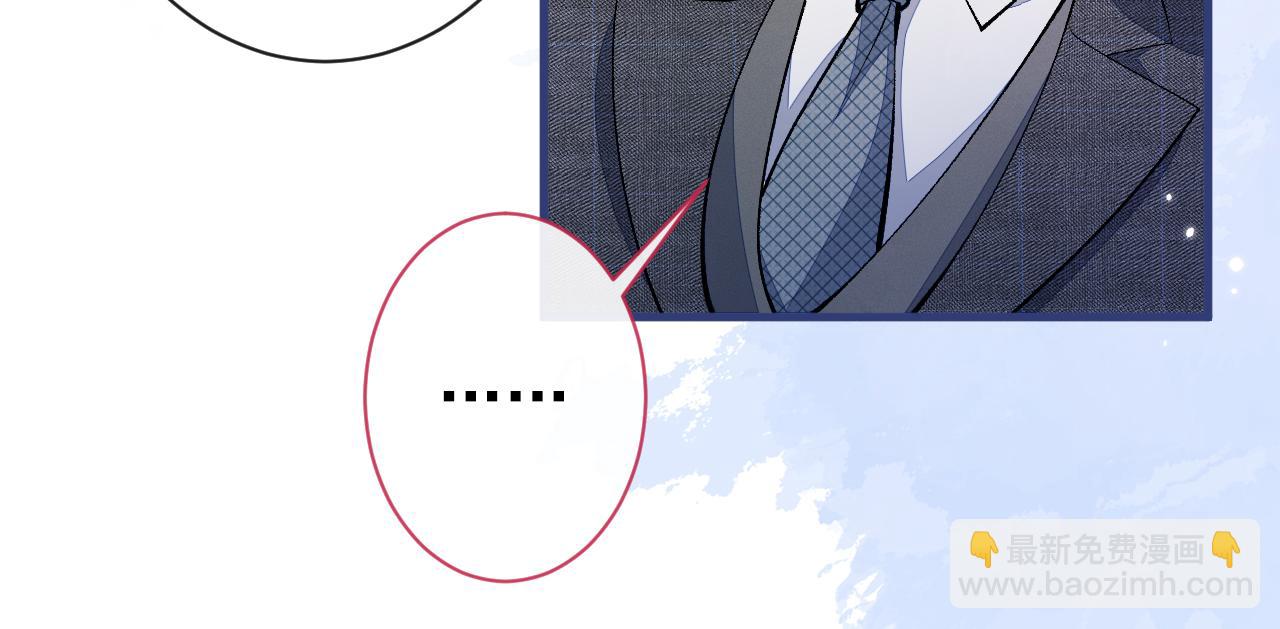 第131话 把我自己赔给你(1/3)-第137话