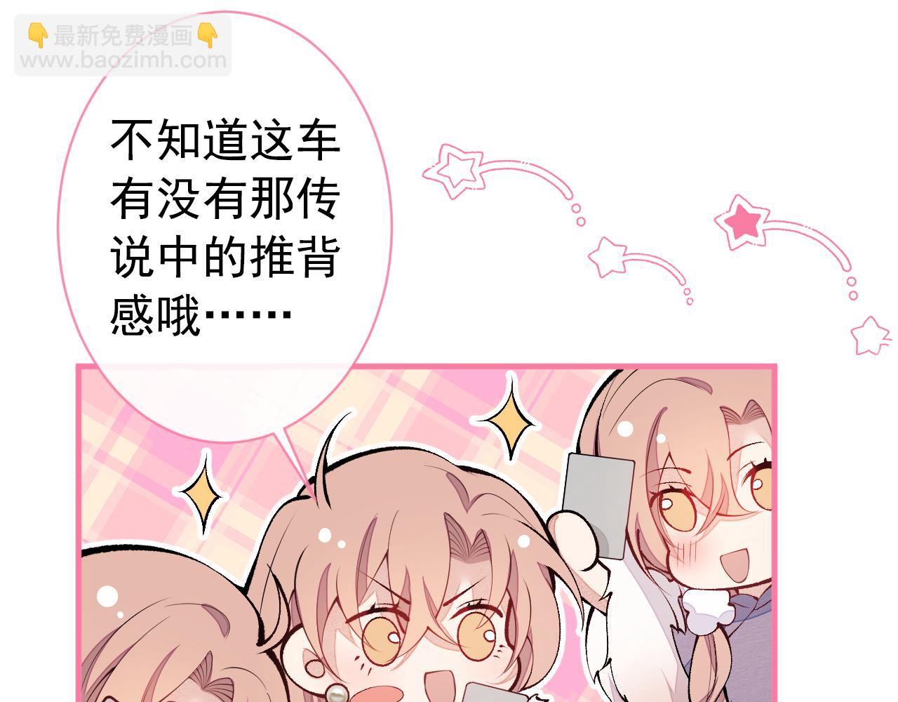 第133话 米国版大儿砸？！(1/3)-第139话