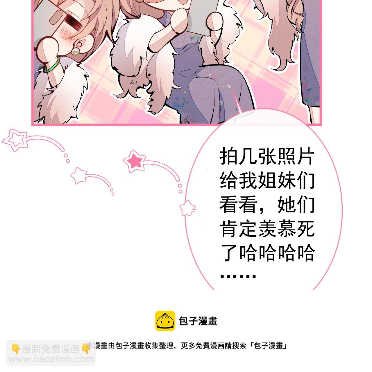 第133话 米国版大儿砸？！(1/3)-第139话