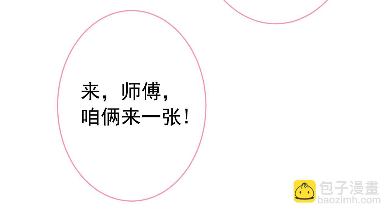 第133话 米国版大儿砸？！(1/3)-第139话