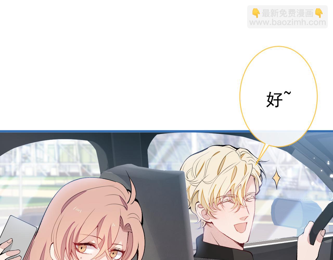 第133话 米国版大儿砸？！(1/3)-第139话