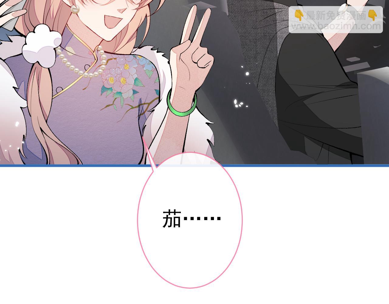 第133话 米国版大儿砸？！(1/3)-第139话