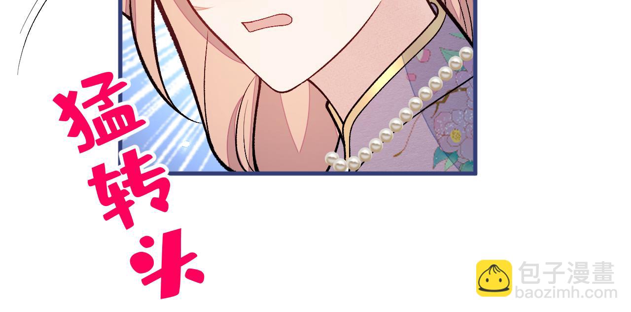 第133话 米国版大儿砸？！(1/3)-第139话
