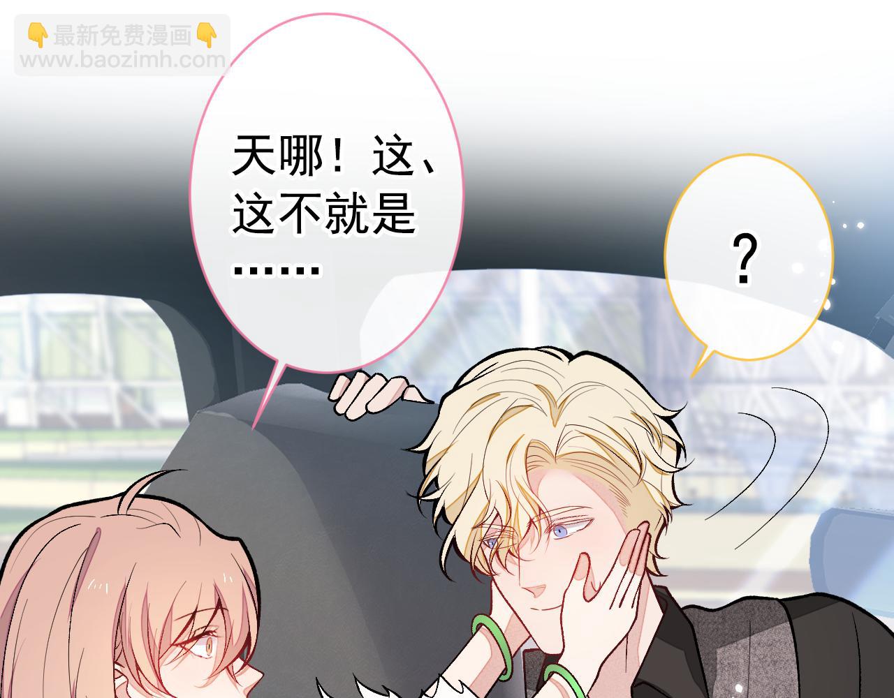 第133话 米国版大儿砸？！(1/3)-第139话