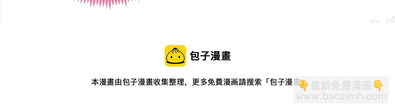 第133话 米国版大儿砸？！(1/3)-第139话
