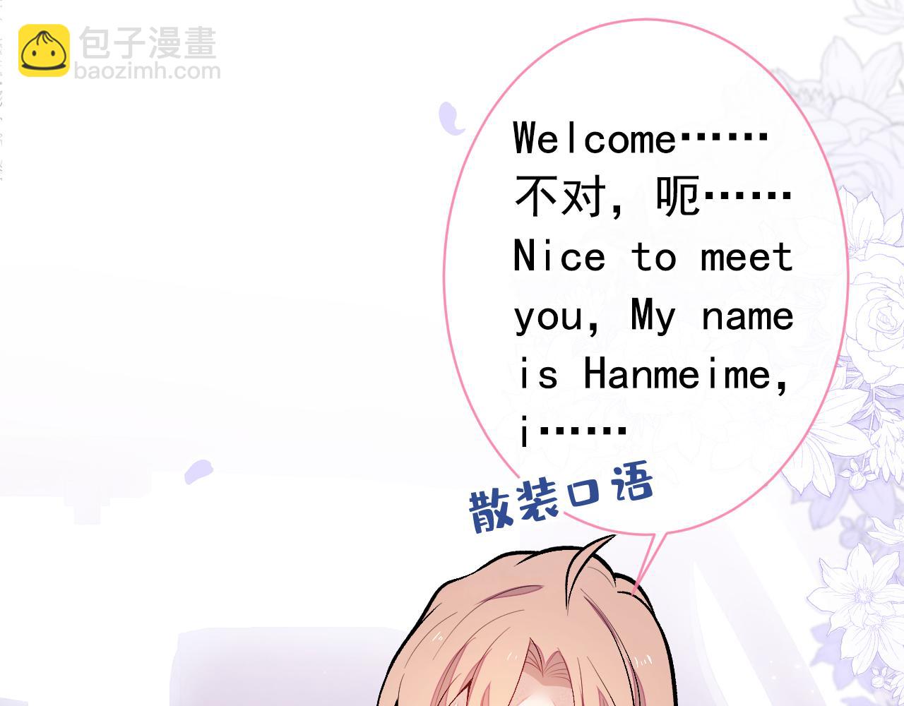 第133话 米国版大儿砸？！(1/3)-第139话