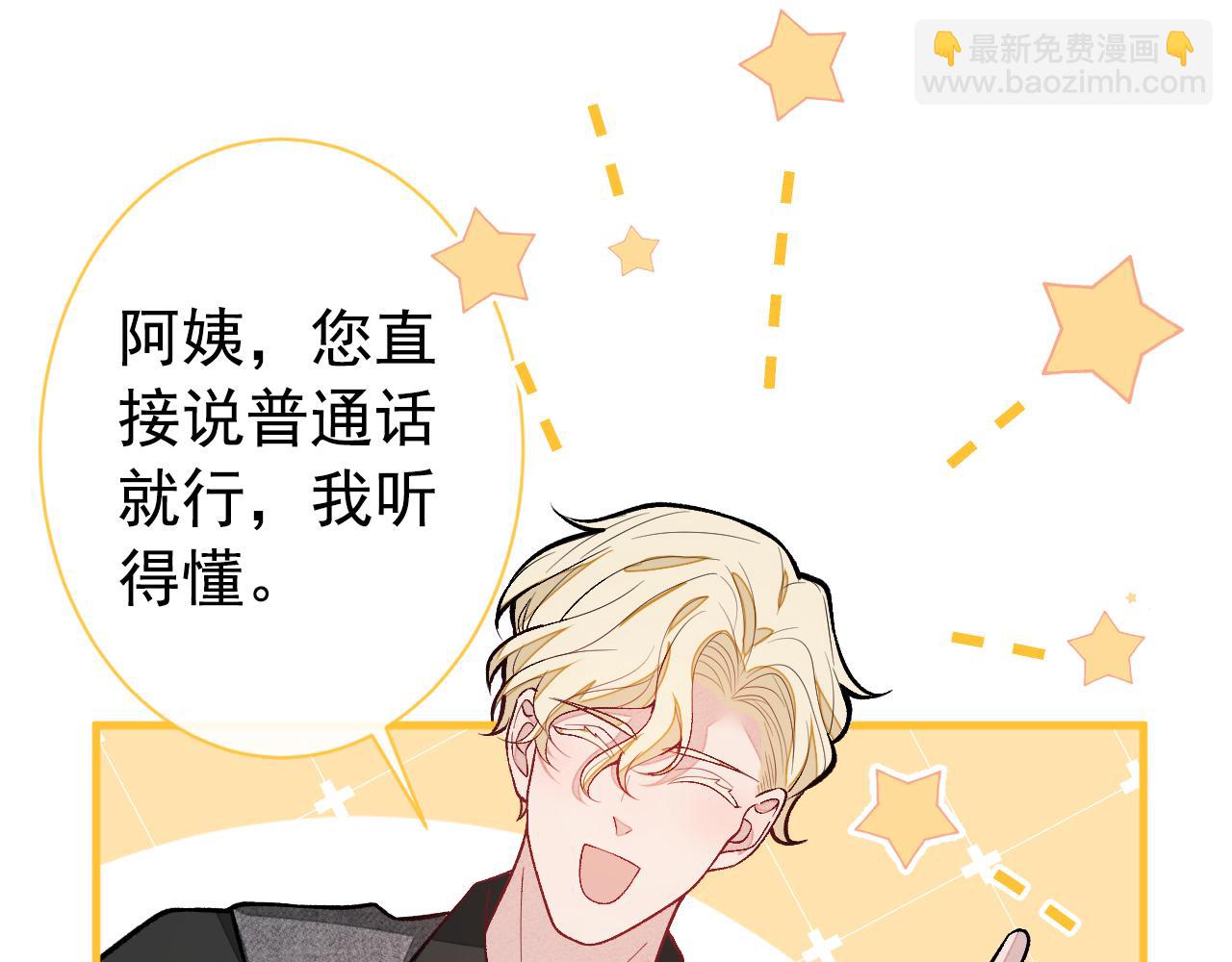 第133话 米国版大儿砸？！(1/3)-第139话