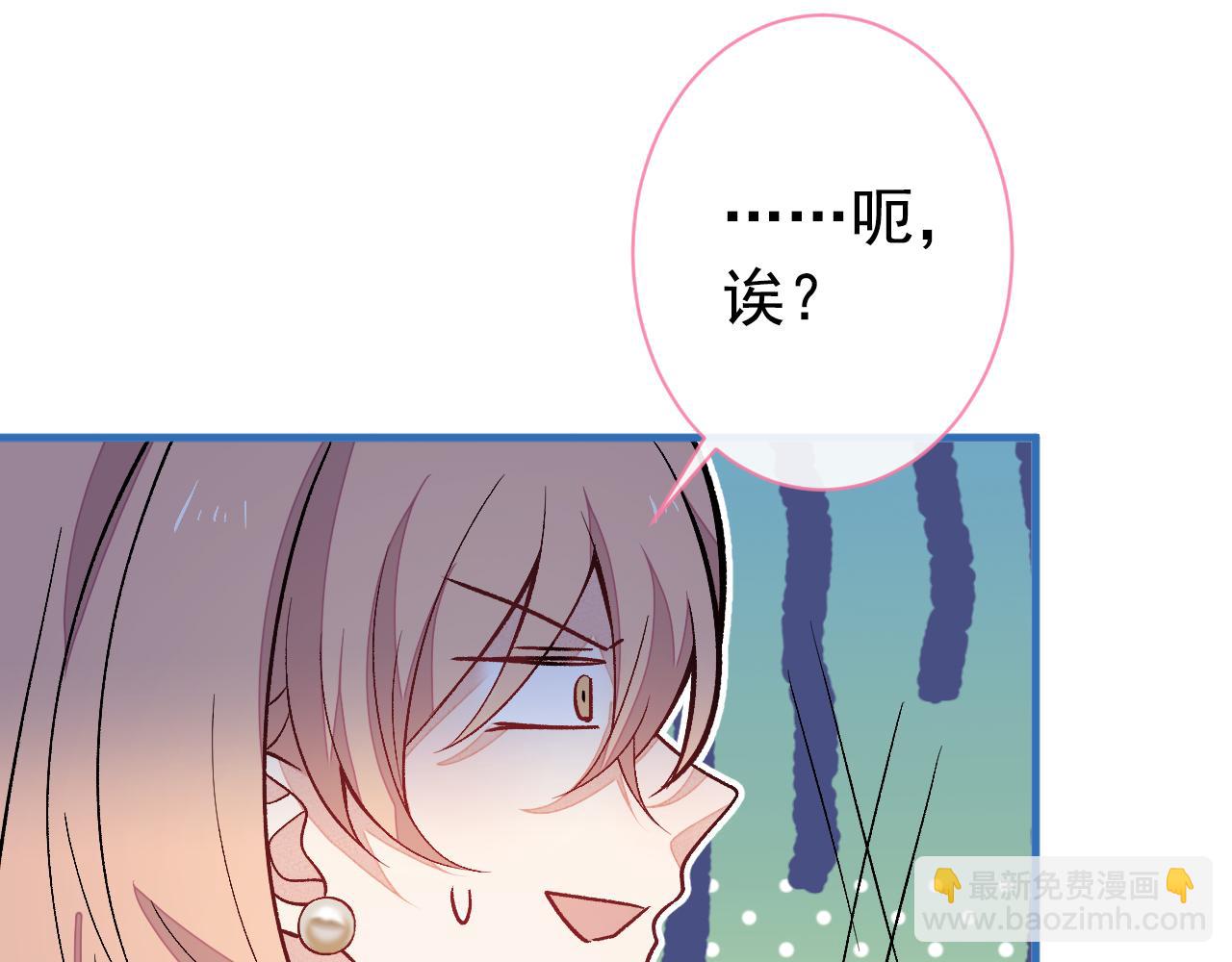 第133话 米国版大儿砸？！(1/3)-第139话