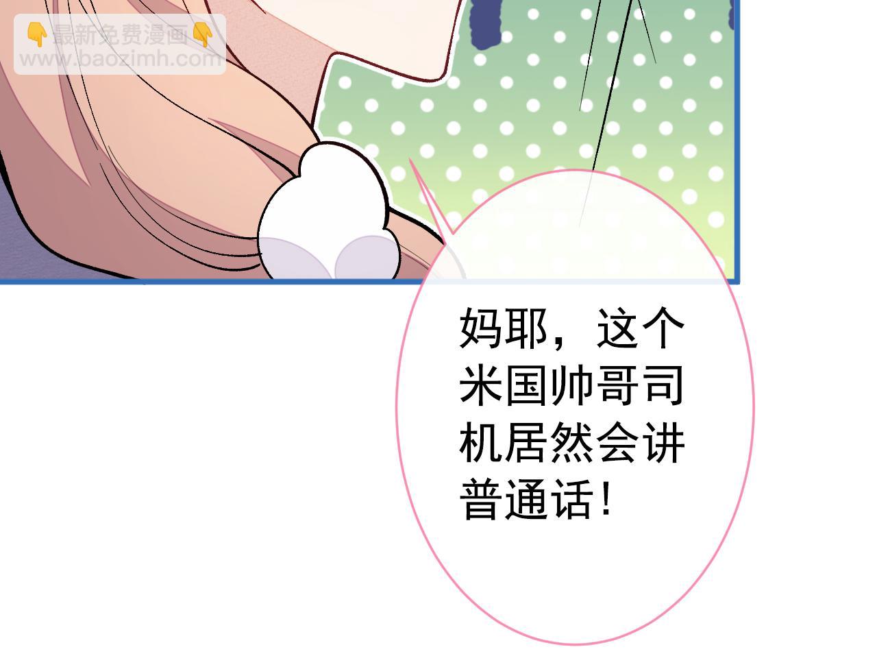 第133话 米国版大儿砸？！(1/3)-第139话