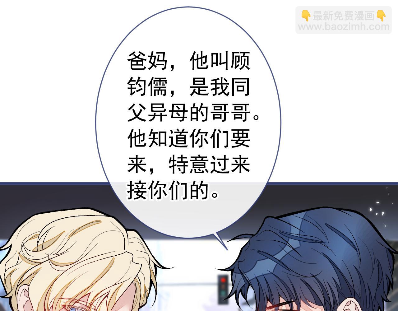 第133话 米国版大儿砸？！(1/3)-第139话