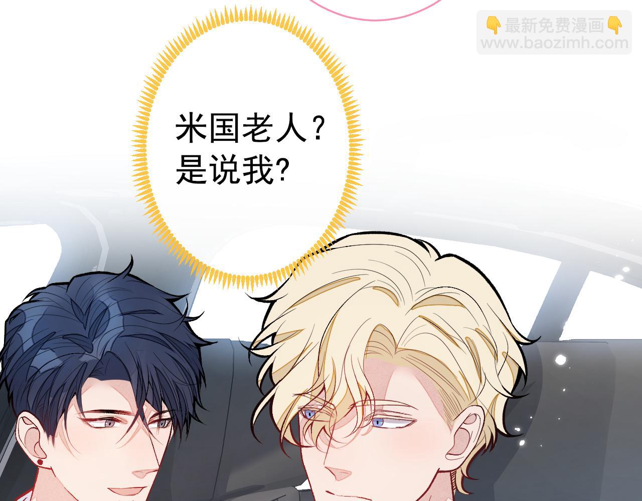 第133话 米国版大儿砸？！(1/3)-第139话