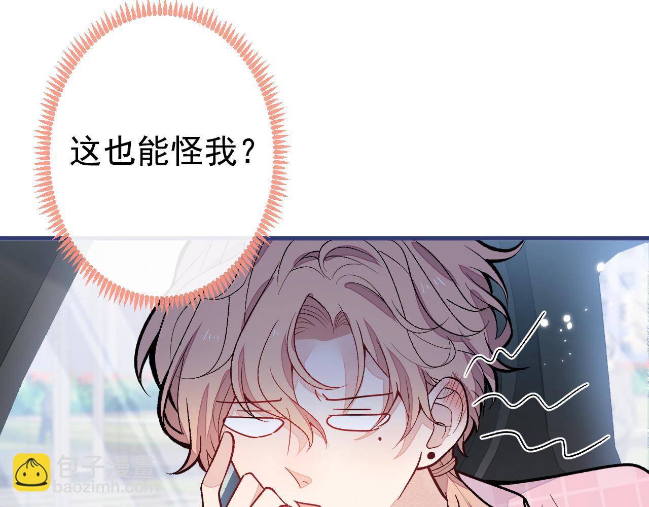 第133话 米国版大儿砸？！(1/3)-第139话