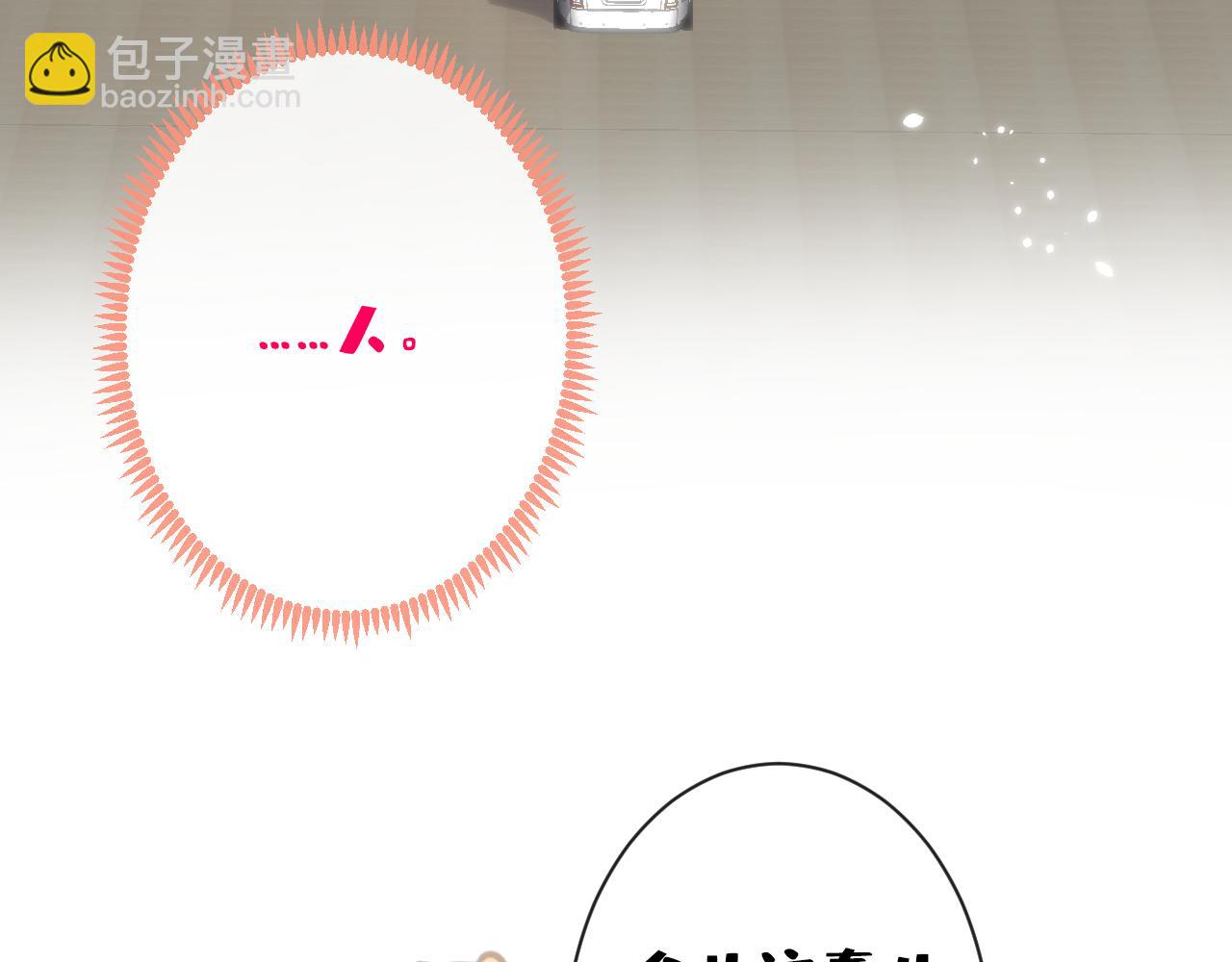 第133话 米国版大儿砸？！(1/3)-第139话