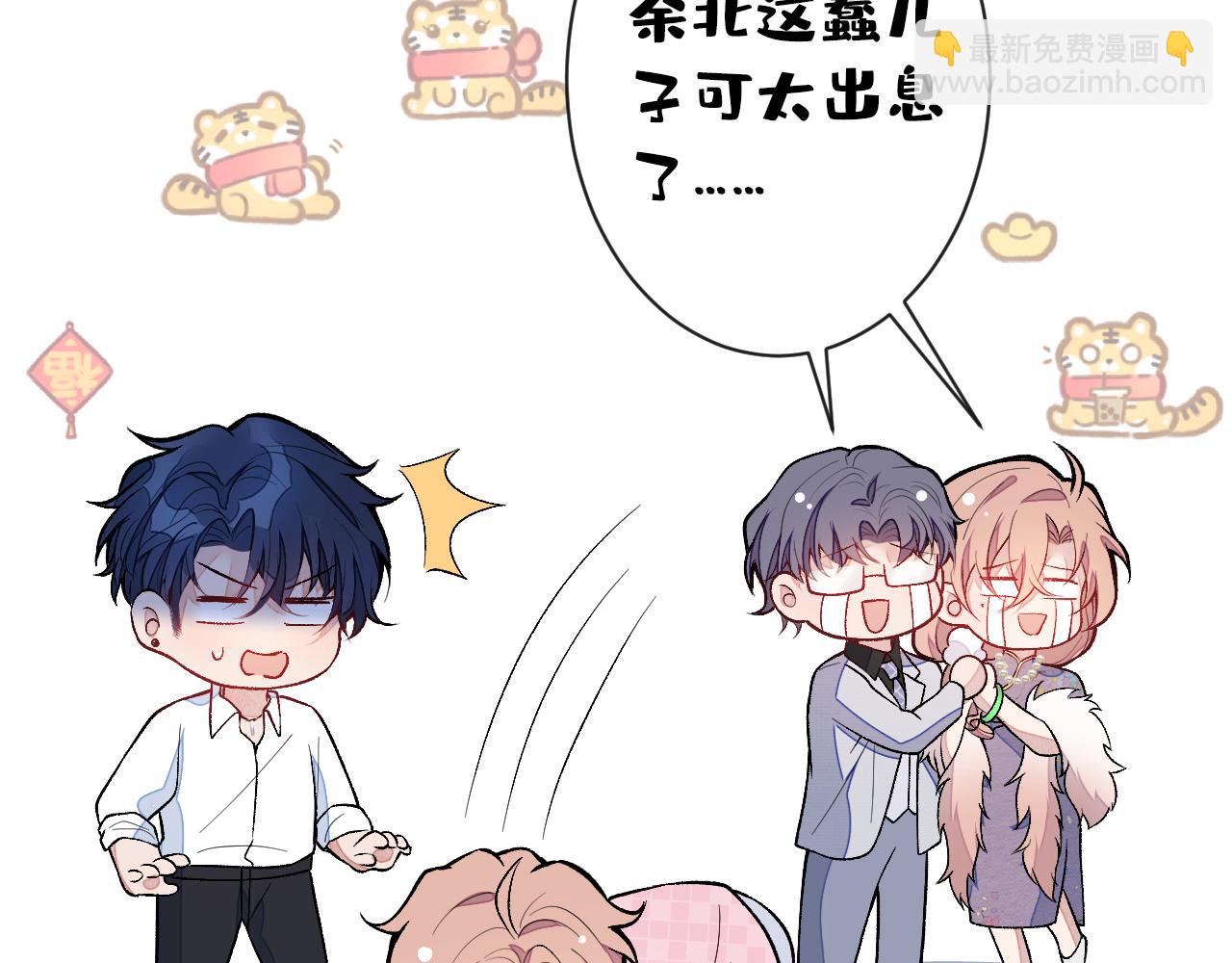 第133话 米国版大儿砸？！(1/3)-第139话