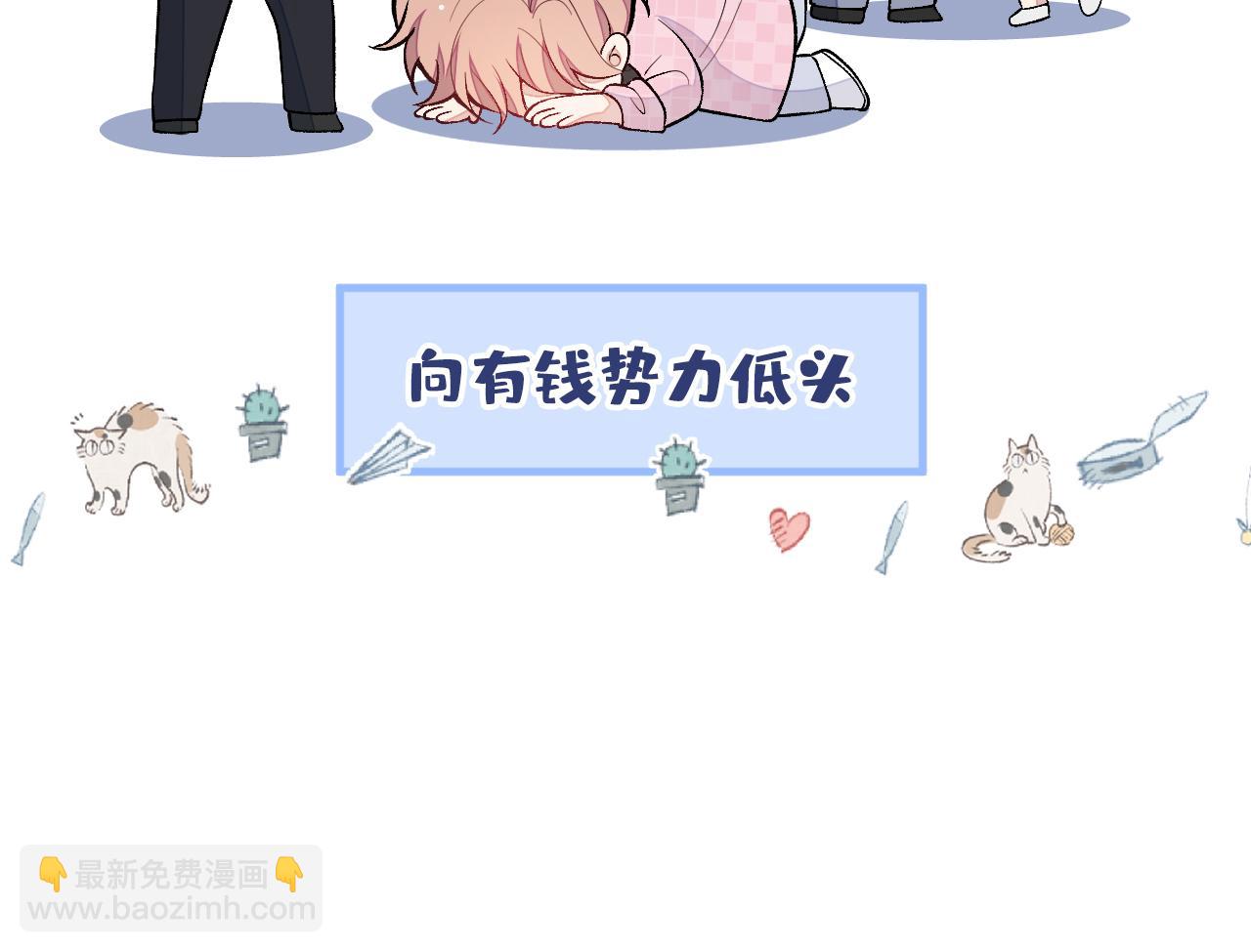 第133话 米国版大儿砸？！(1/3)-第139话