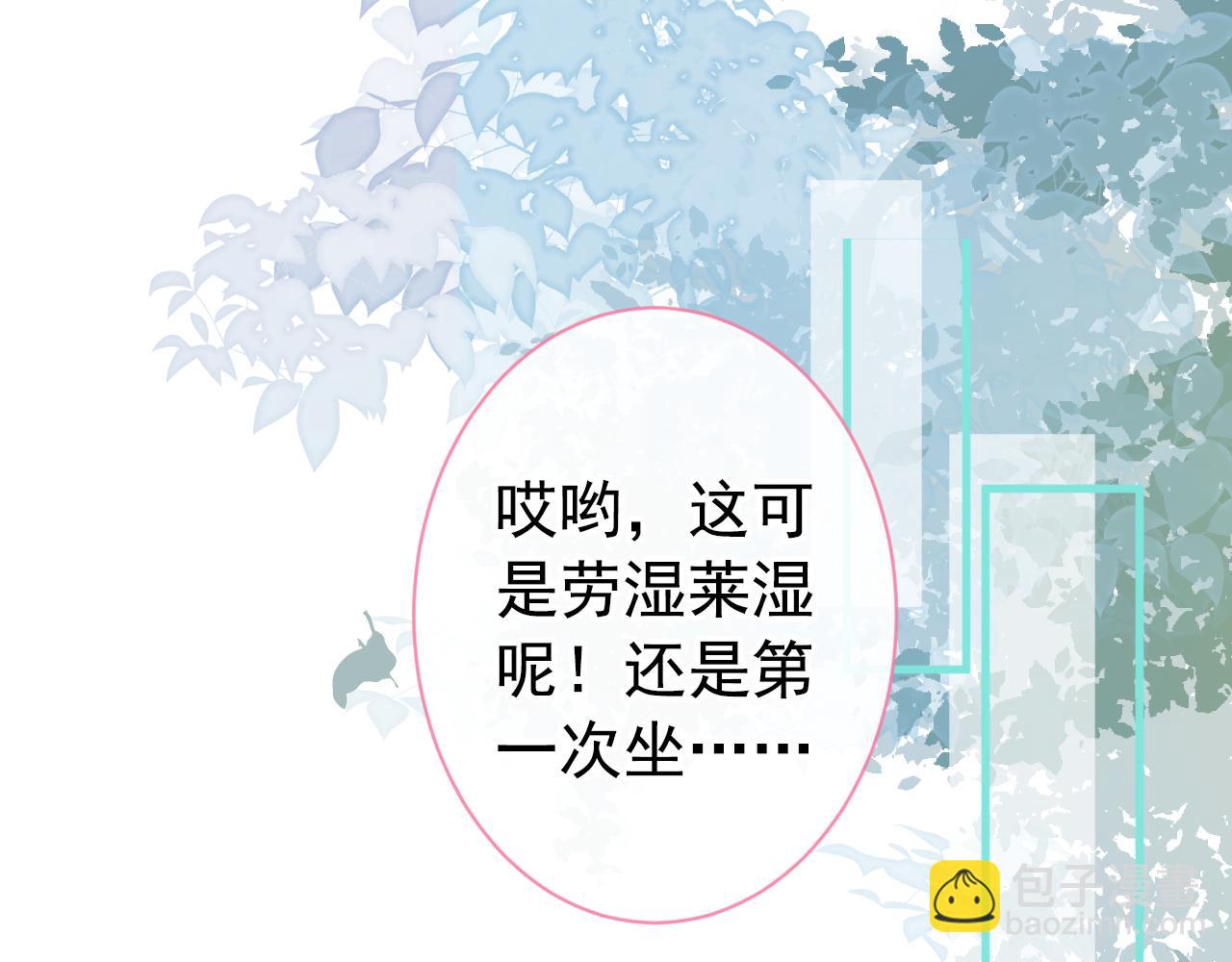 第133话 米国版大儿砸？！(1/3)-第139话