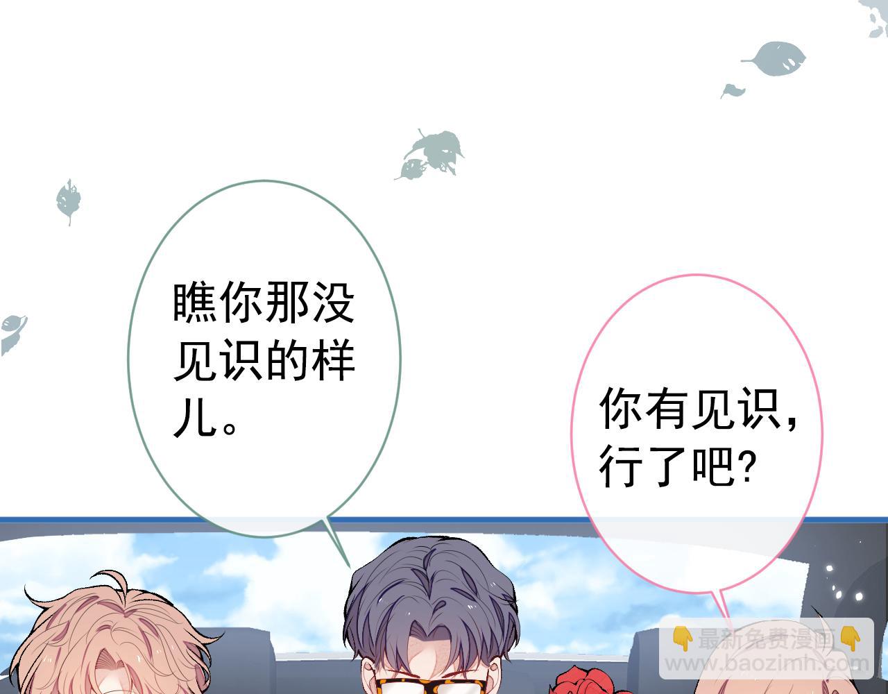 第133话 米国版大儿砸？！(1/3)-第139话
