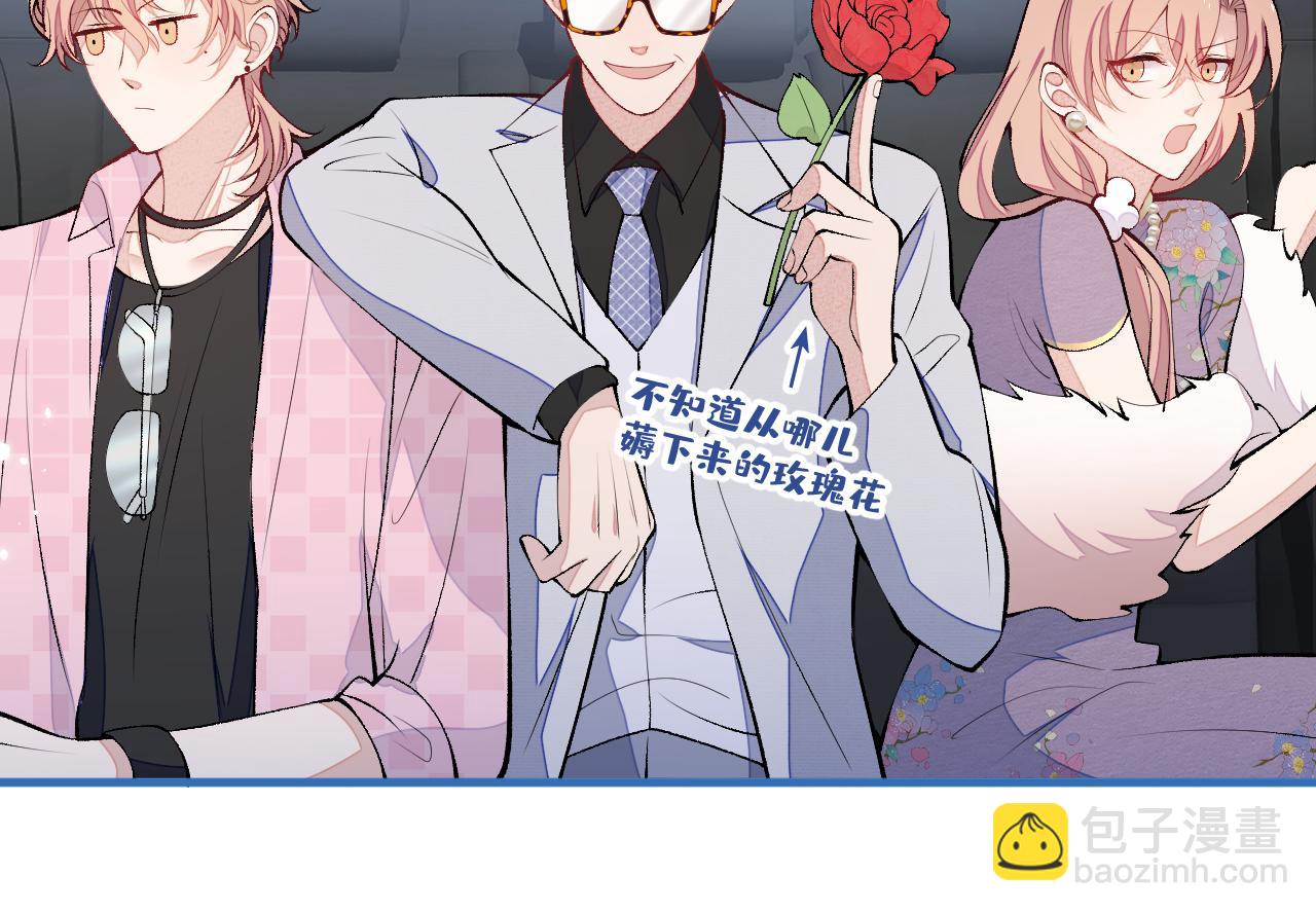 第133话 米国版大儿砸？！(1/3)-第139话