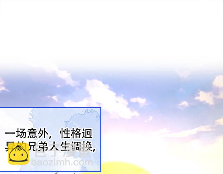 第12话 幺儿，哥带你回家(1/4)-第15话