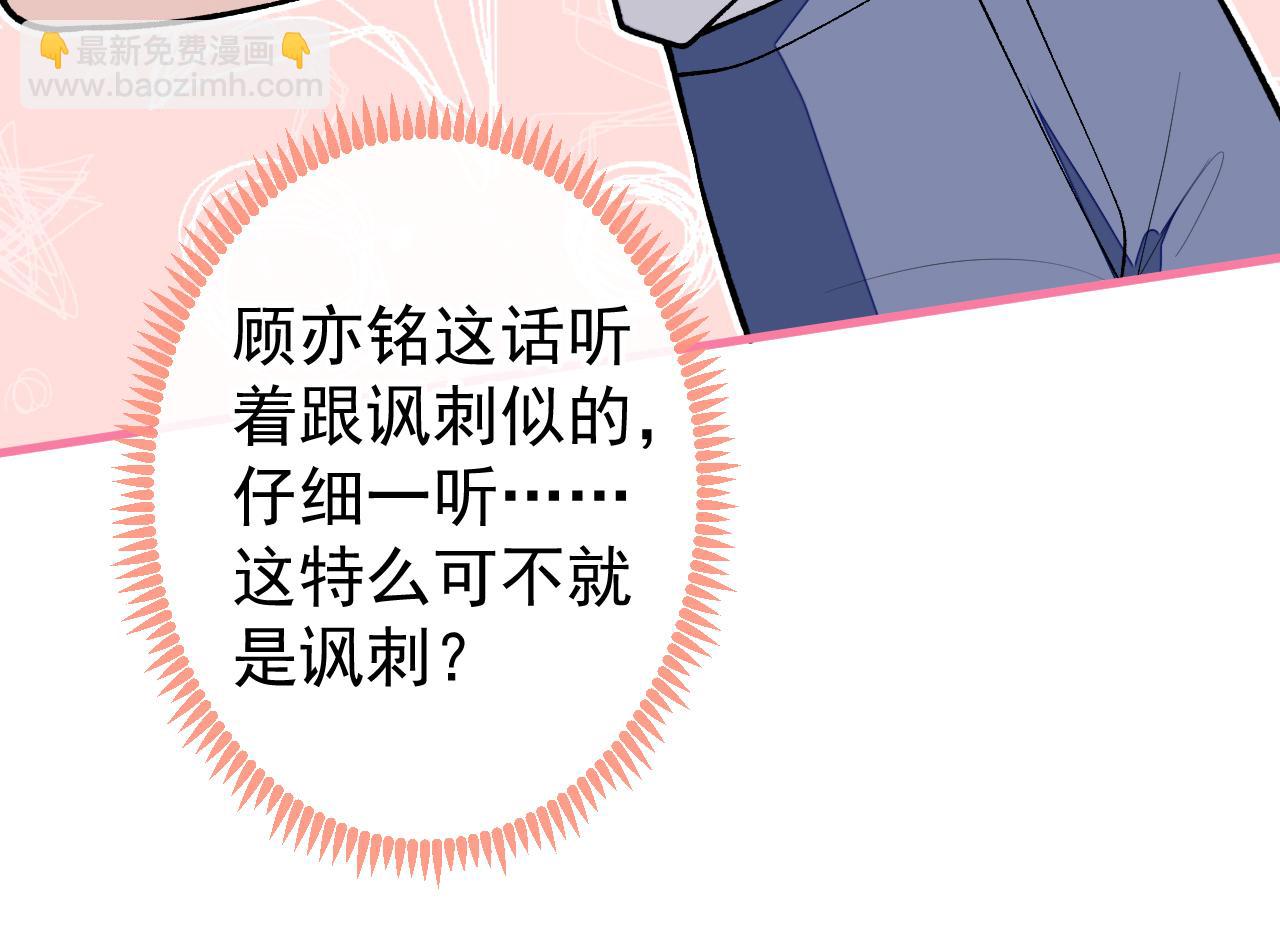 第135话 你做了什么交易(1/3)-第141话