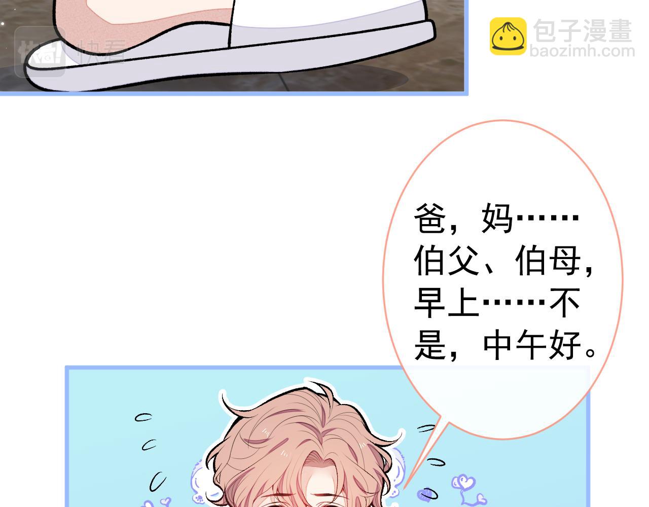 第135话 你做了什么交易(1/3)-第141话