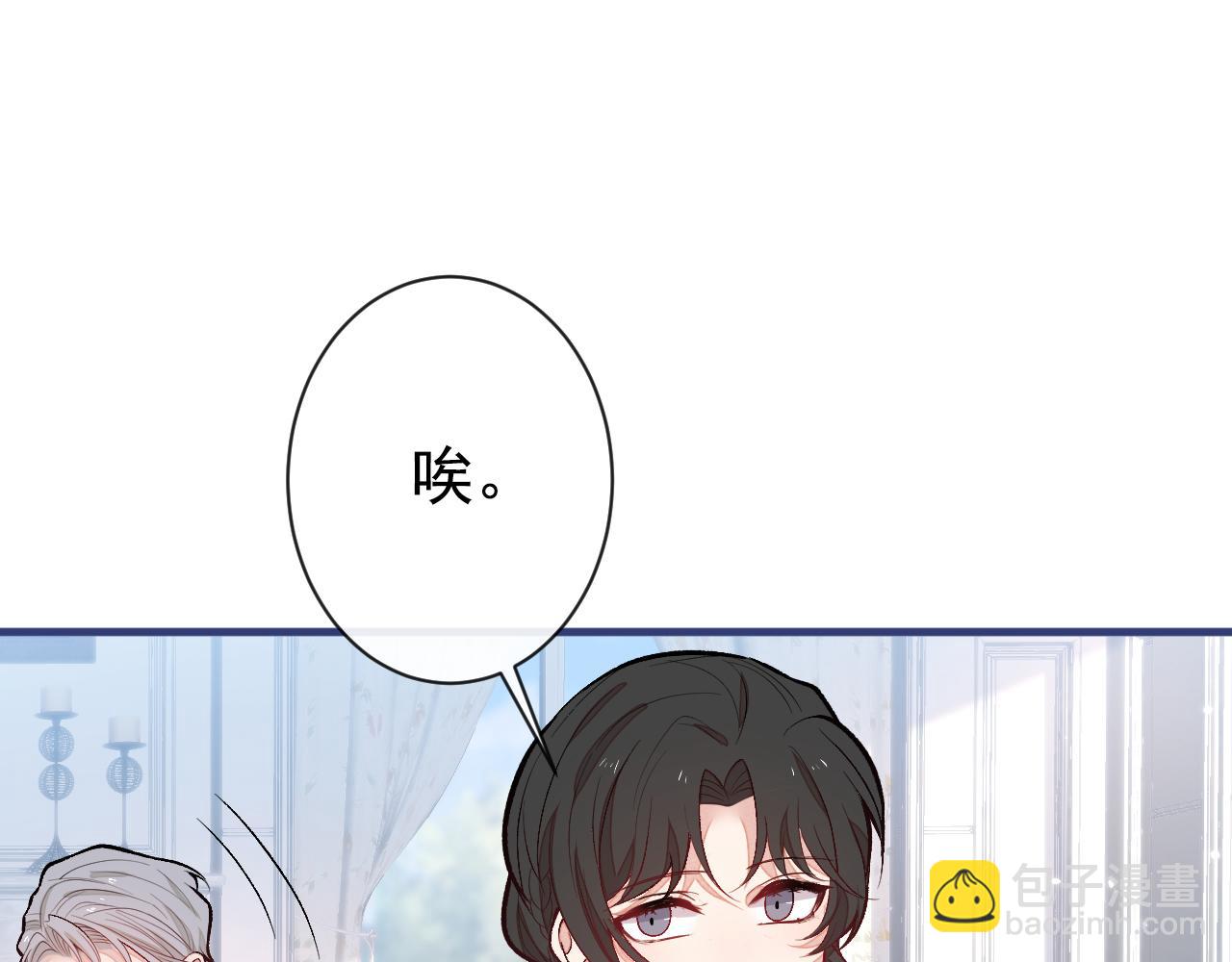 第135话 你做了什么交易(1/3)-第141话