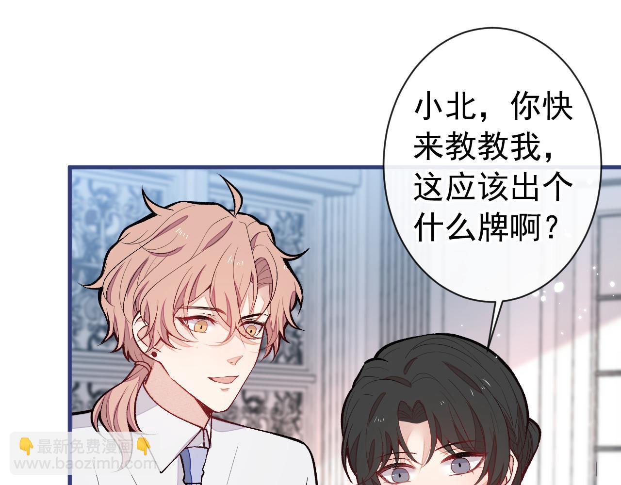 第135话 你做了什么交易(1/3)-第141话