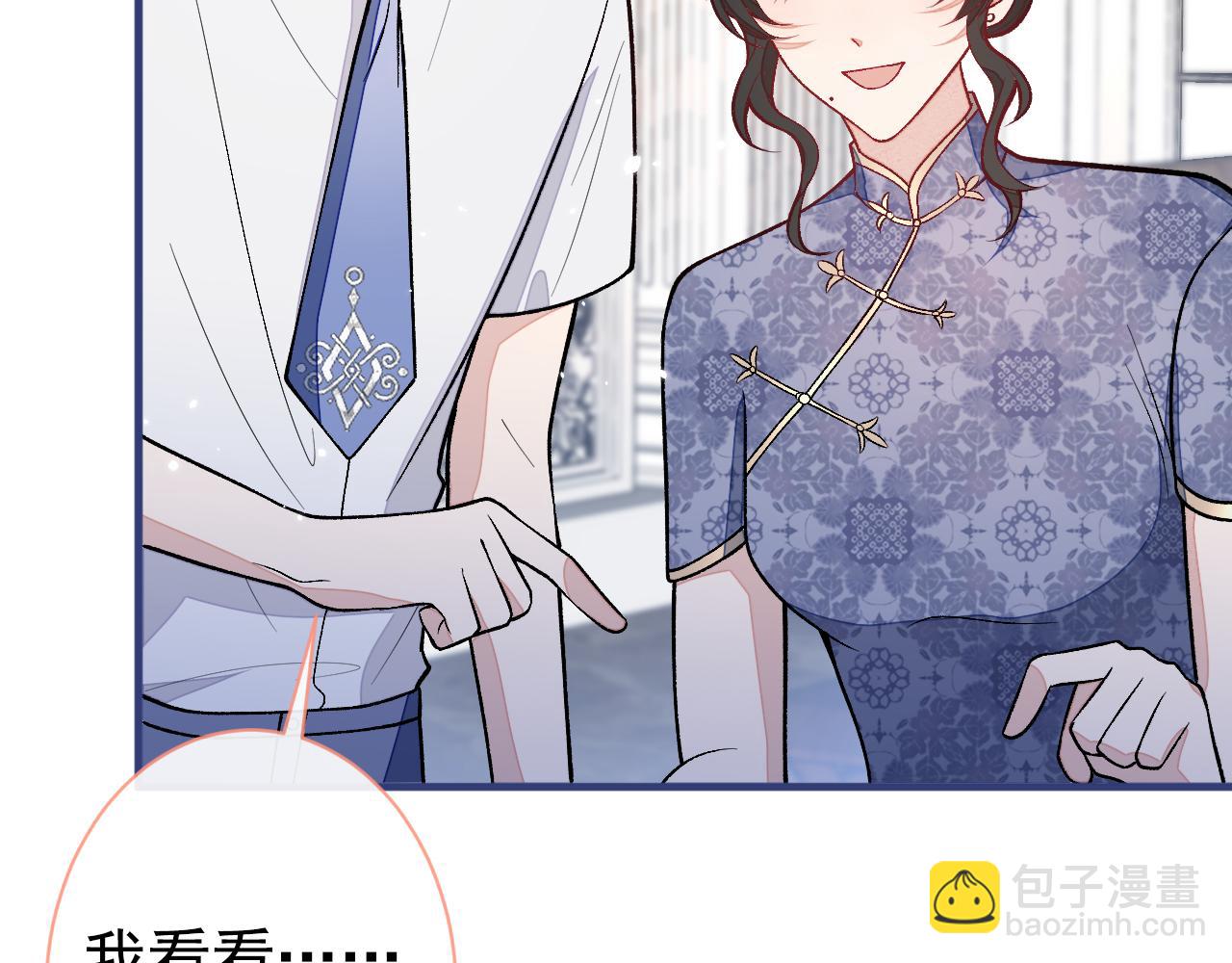 第135话 你做了什么交易(1/3)-第141话