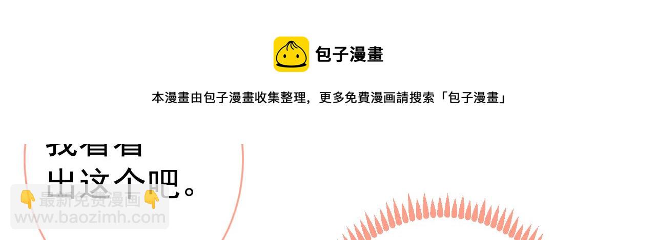 第135话 你做了什么交易(1/3)-第141话